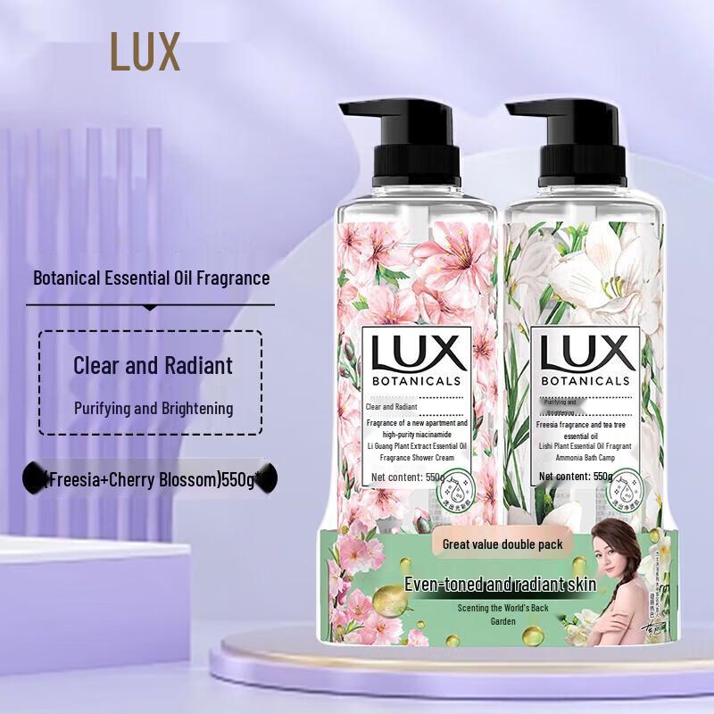 Lux Botanical Oil Fragrance Shower Gel