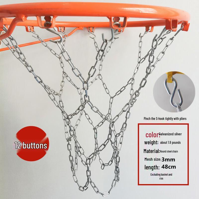 

Прочная всепогодная баскетбольная сетка Baishili