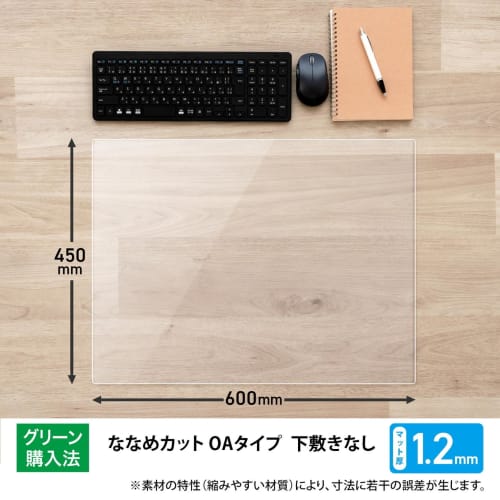 Plus Größe Viele Schreibtischunterlagen Diagonalschnitt Mauskompatibel Doppelseitig Übertragungsreduzierung 600 x 450mm 41-046