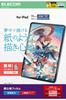 Elecom IPad A16 11th Generation 2025 10th Generation 2022 Protective Film Paper Texture Paper Type 11-inch 10.9-inch Anti-Reflection High-Quality