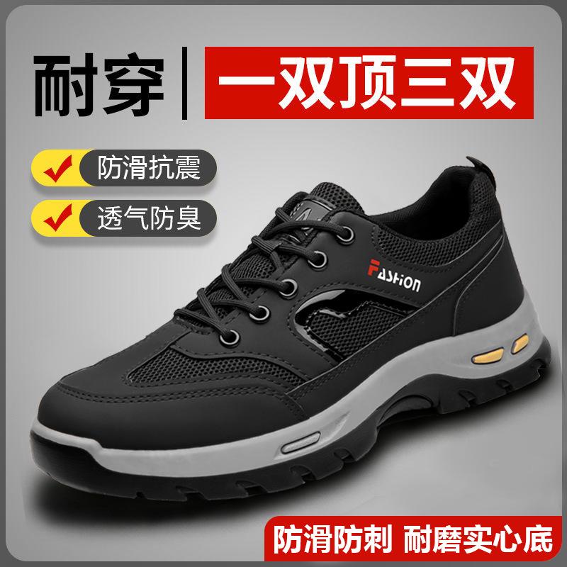 2025 Hiking Shoes New Lightweight Deodorant Hiking Shoes Waterproof and Wear-resistant Climbing Shoes Men's Non-slip and Anti-collision Outdoor Shoes