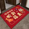 New Year Door Mat Snake Year Door Mat Festive Entryway Water Absorbent Non-slip Foot Mat Entry Door Red Carpet
