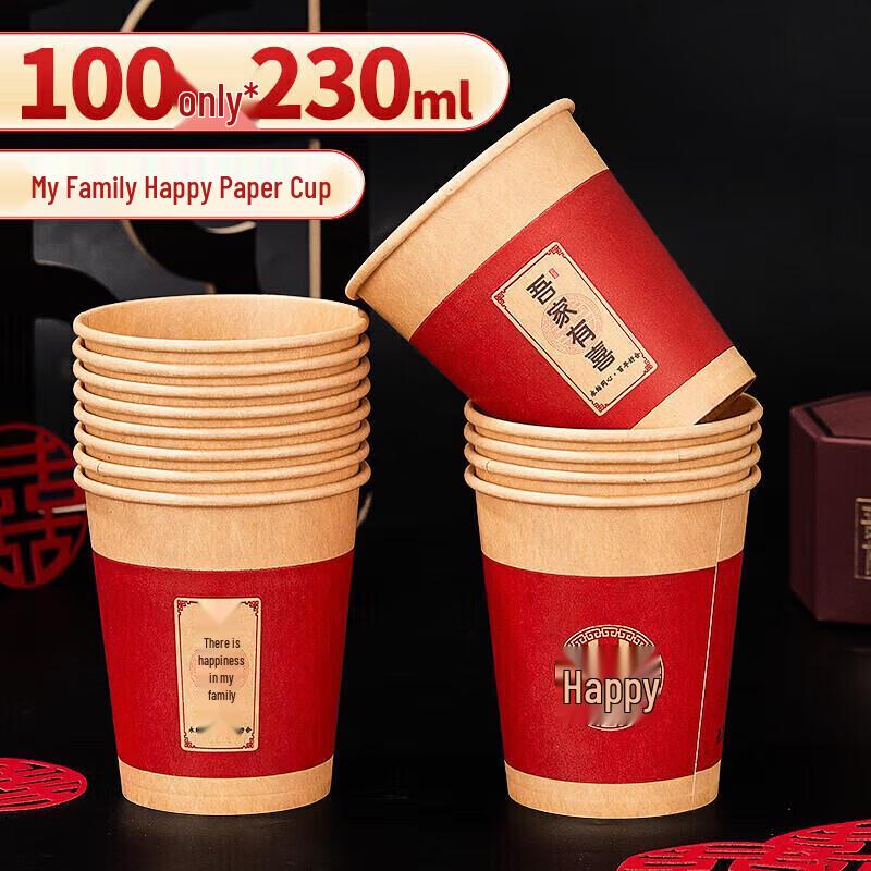 YOUAO My Home Has Joy Paper Cups