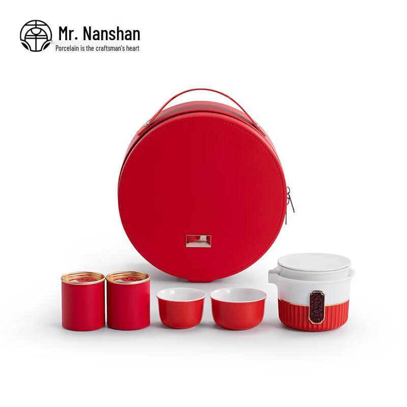 

Nanshan Xiansheng Chinese Ceramic Tea Set