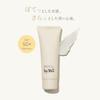 NARIS UP By365 Bysanrokugo Powdery UV Cream Face and Linen Scent SPF50 Cordata (60g) Moisturizing/Sunscreen/Makeup Base/For Body/Soft PA++++ (Contains