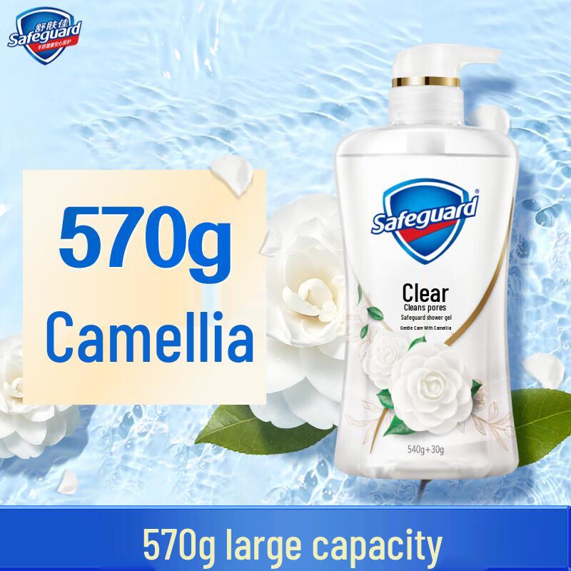 Safeguard Pure White Soap & Camellia Shower Gel Set
