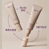 BRTC Jasmine Water BB Cream 60g (SPF 30, PA++)