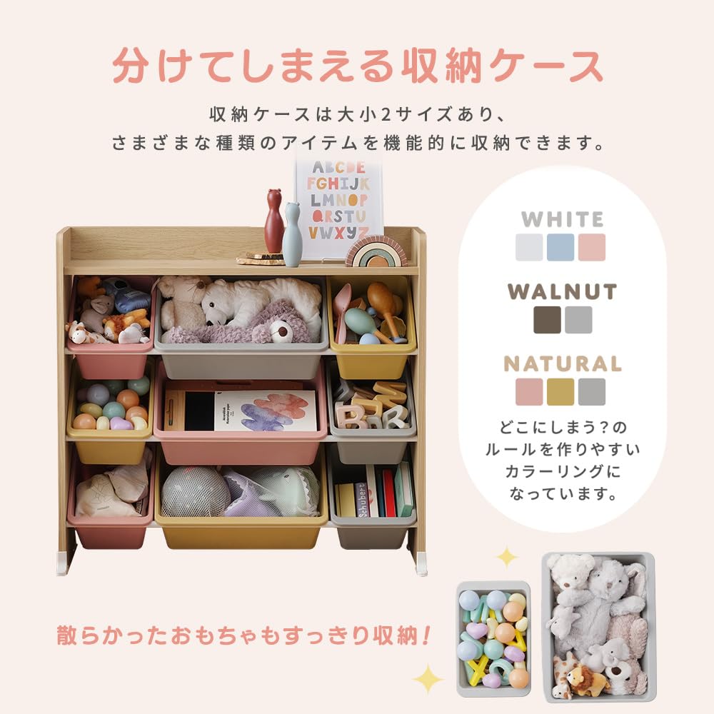 Iris Ohyama Kids Toy House Rack with Top, TKTHR-39R, Walnut