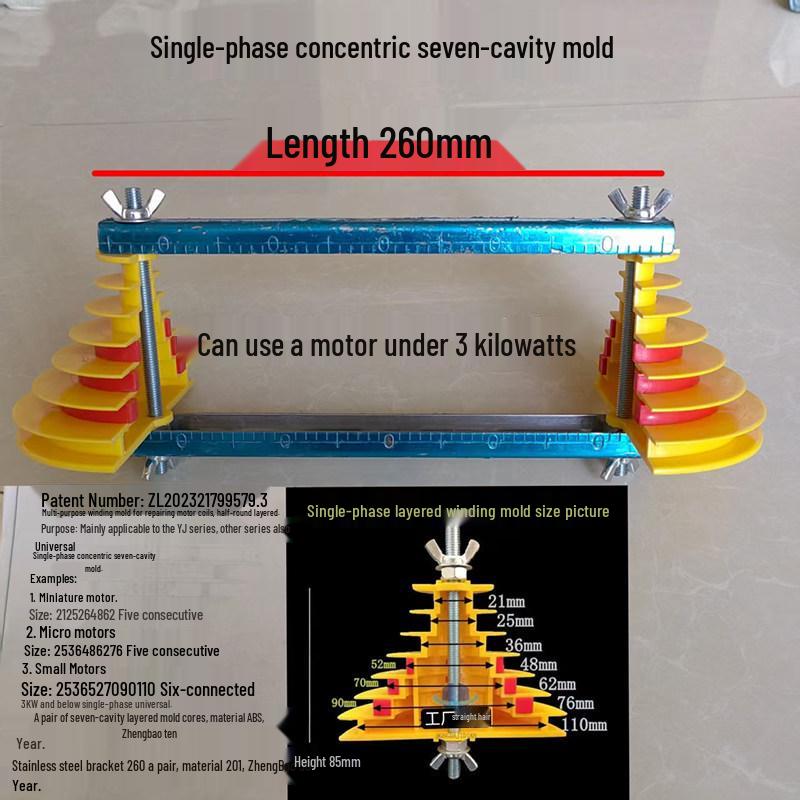 

Three-Phase 7-Slot Concentric Tower Multi-Purpose Motor Winding Mold