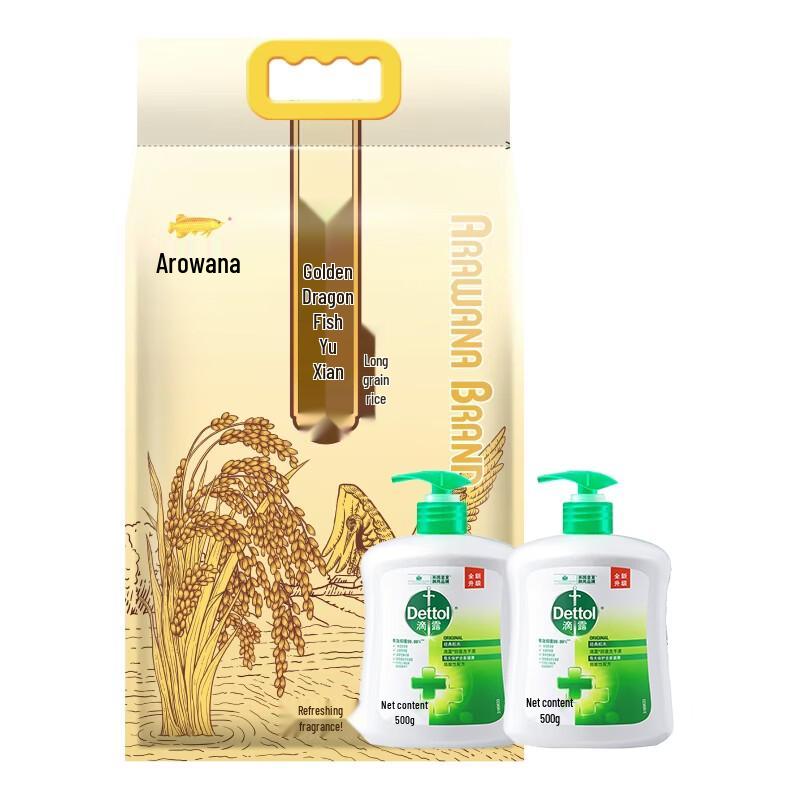 Набор для дома Dettol Мыло для рук и Рис Арована