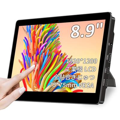 Cuview Inch Touch Mobile Monitor IPS LCD Panel Industrial Grade LCD 1920x1200 Thin 450Nits Brightness VESA Compatible Standard HDMI Input Compatible