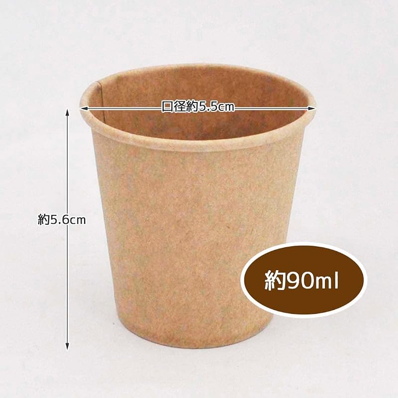 Sunnap Paper Cups, Unbleached Pattern, 100 Pieces, Disposable (90ml)