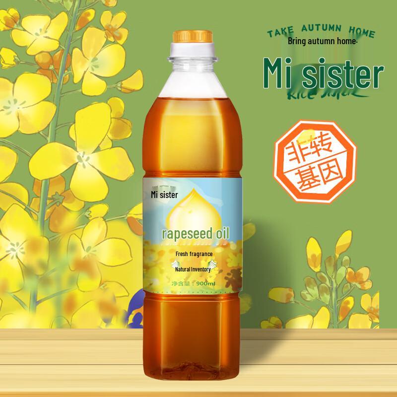 MIMEIMEI Non-GMO Low Smoke Rapeseed Oil 900ml