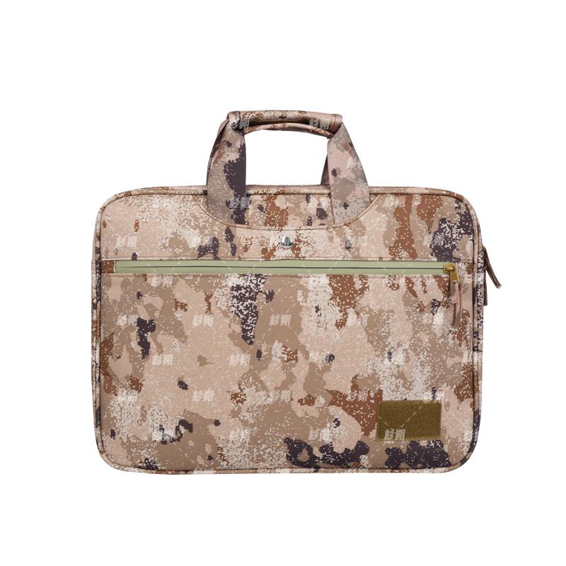 Shanshuo Camouflage Laptop Messenger Briefcase