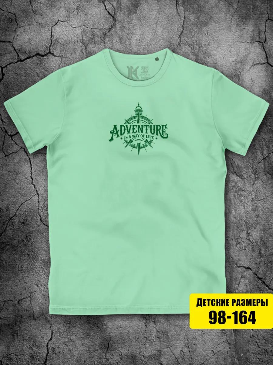 Menthol T-shirt for boys with a print for girls 2XL