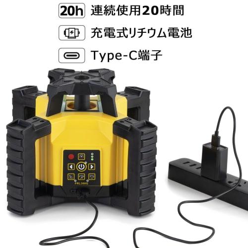 Firecore FRL300G Rotating Laser Level, High-Precision Laser, Self-Leveling, Rotating Laser Level, 600m Diameter, Level, Surveying, Leveling, for Small