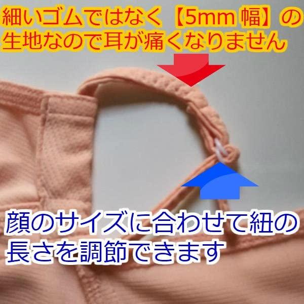 PDP Yakeinu Collaboration Breathable Reusable Sunshade UV Cut Sunburn Prevention Measures Mask Face Cover PTA-M02