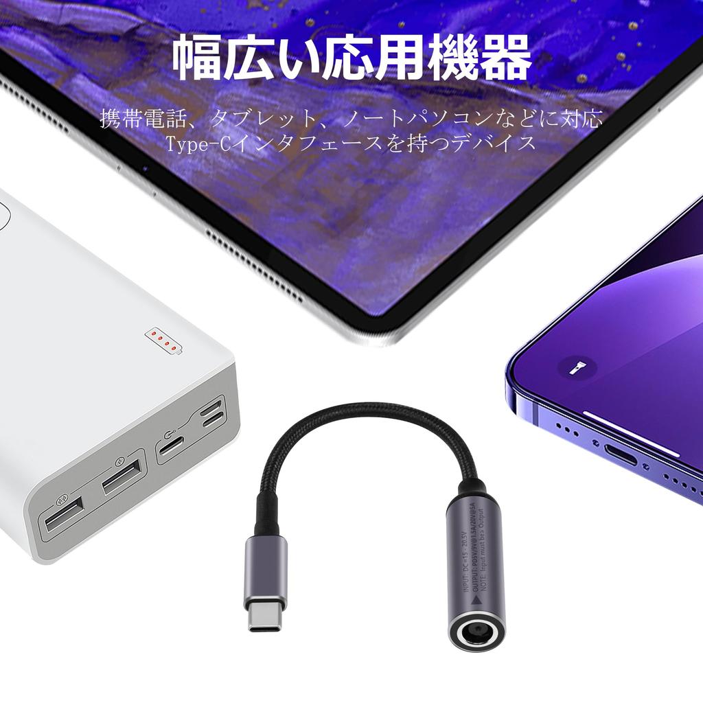 SinLoon PD DC7450 To USB Type C Power Cable 7.4x5.0mm Female To USB C Male Fast Charging Adapter for Laptop Tablet Phone