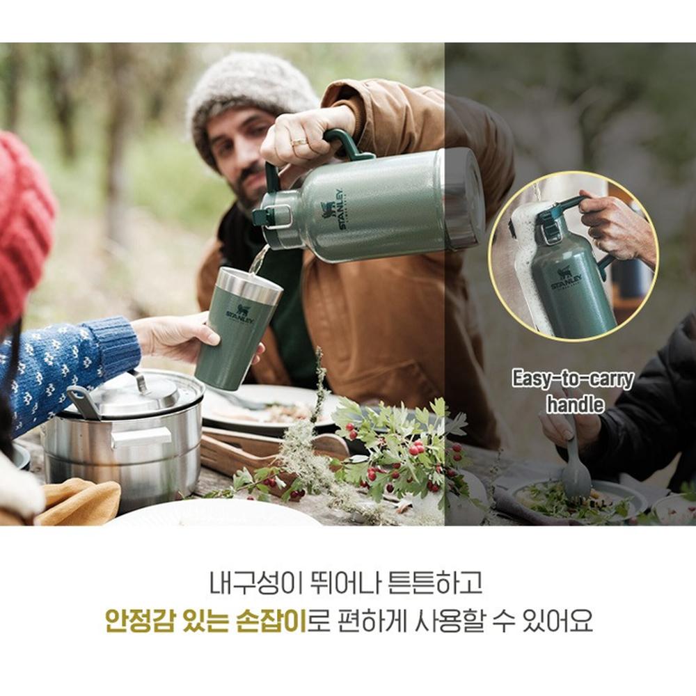 Stanley Classic Growler Beer Jug 1.9L