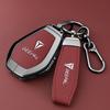 Changan Deepal L07 Bluetooth Key Case for Model S07 - Men's Car Buckle Shell