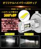 WENLE H4 Hi/Lo LED Headlight, Compatible with New Vehicle Inspection, Explosive Light, 14,000 LM,