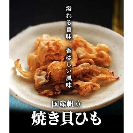 Hokkaido Kitaren Hausgemachte Jakobsmuscheln Gegrillte Muschelstreifen (300 g)