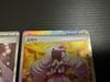 Jacinthe SR SAR Set Nihil Zero M3 2026 Pokemon Japanese