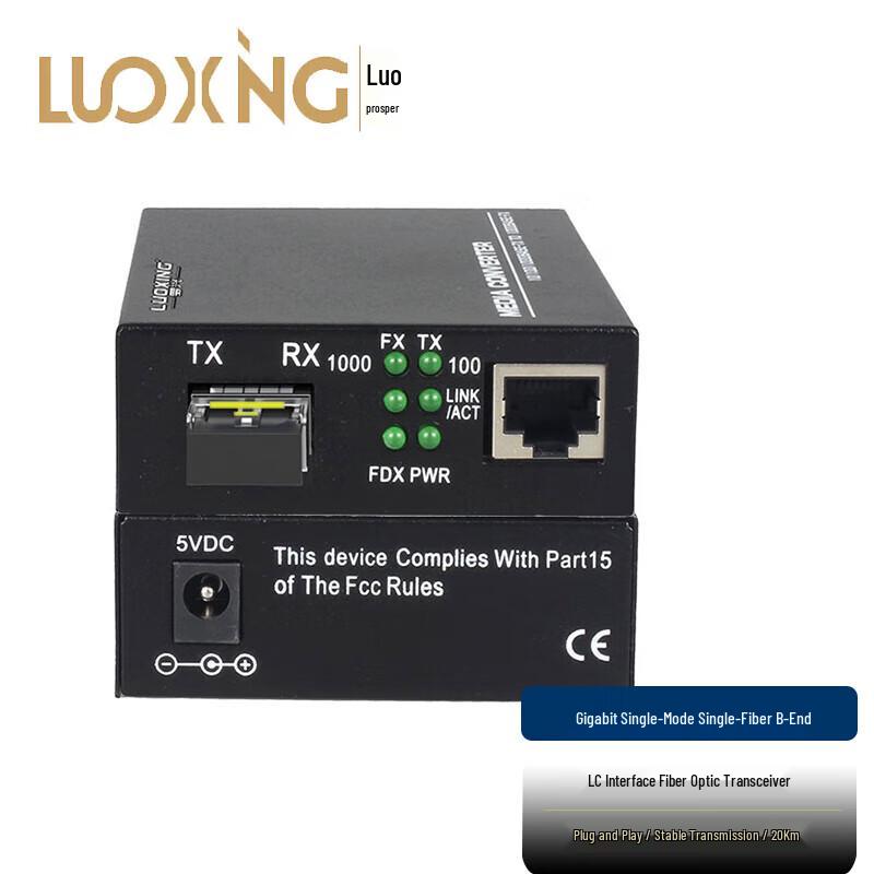 

LUOXinG Gigabit Single-Mode Single-Fiber Optic Transceiver