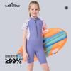 Saboray Children's Warm Swimsuit Girls With Thickened Cold Protection 'One-Piece Short-Sleeve Swimming Diving Suit Can Be
