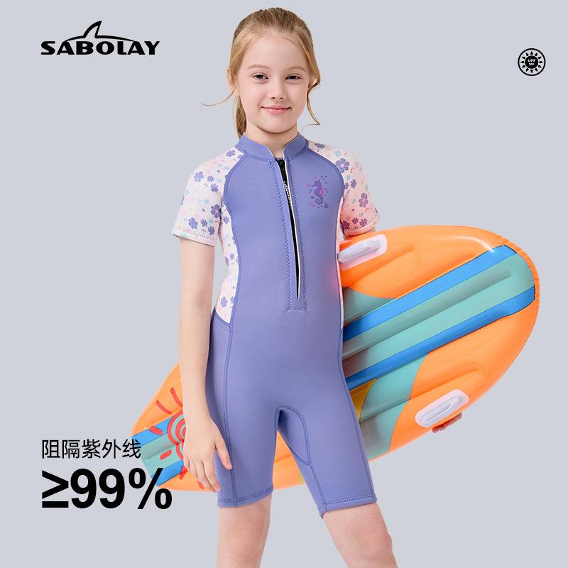Saboray Children's Warm Swimsuit Girls With Thickened Cold Protection 'One-Piece Short-Sleeve Swimming Diving Suit Can Be