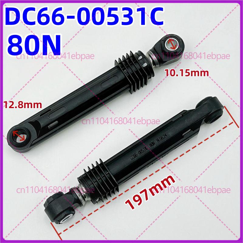 2pcs for Samsung Washing Machine Shock Absorber DC66-00531C 80N