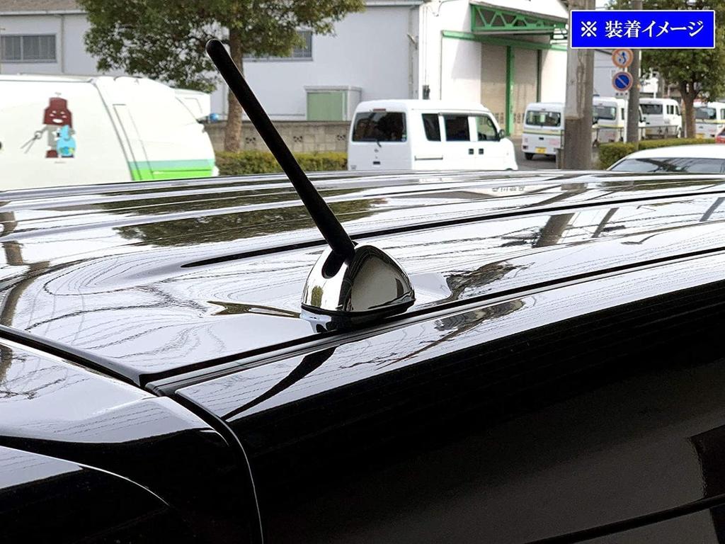 BRIGHTZ Swift Sports ZC32S Plated Antenna Cover G Type [ANTENNA-029] ZC32 C32 32 Swift Sport