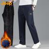 Jeep Men's Casual & Sport Trousers