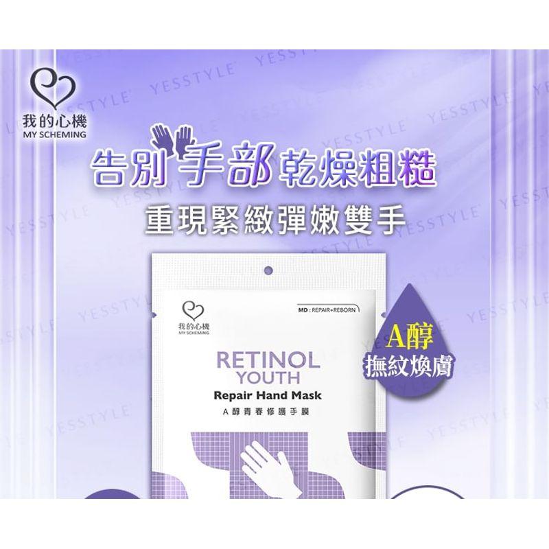 My Scheming - Retinol Youth Repair Hand Mask