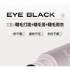NOVO - Curling and Setting Mascara - 2 Colors