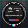 1Pcs Leather Carbon Fiber Car Steering Wheel Cover Emblem For Nissan Skyline Almera Qashqai Note Tiida Teana Juke Xtrail Nismo