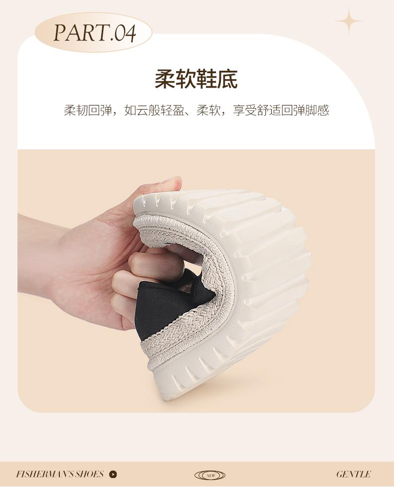 Taiheyuan Spring and Autumn New Women's Soft, Comfortable, Non slip, Lightweight sequin Vacation Style One Step Thick Bottom Fisherman's Shoes