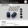 Daytona PREMIUM ZONE Motorcycle Bar End for Honda BRICK Blue 99716 (M6)