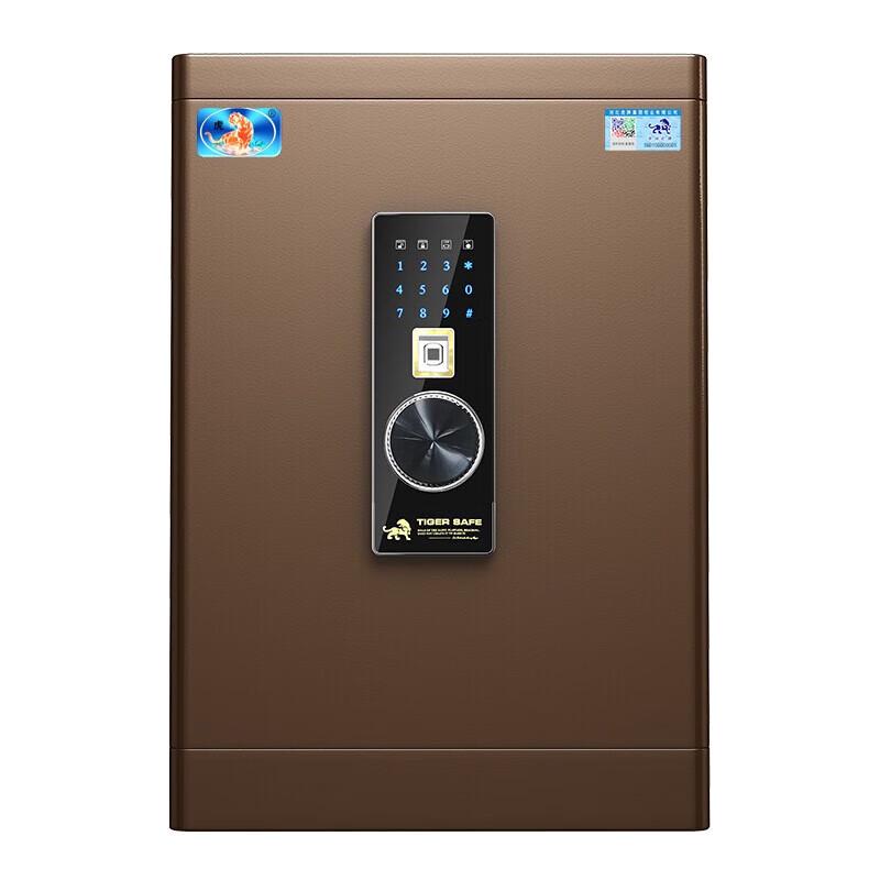 Tiger Brand Shangku 50CM Fingerprint Home Office Safe