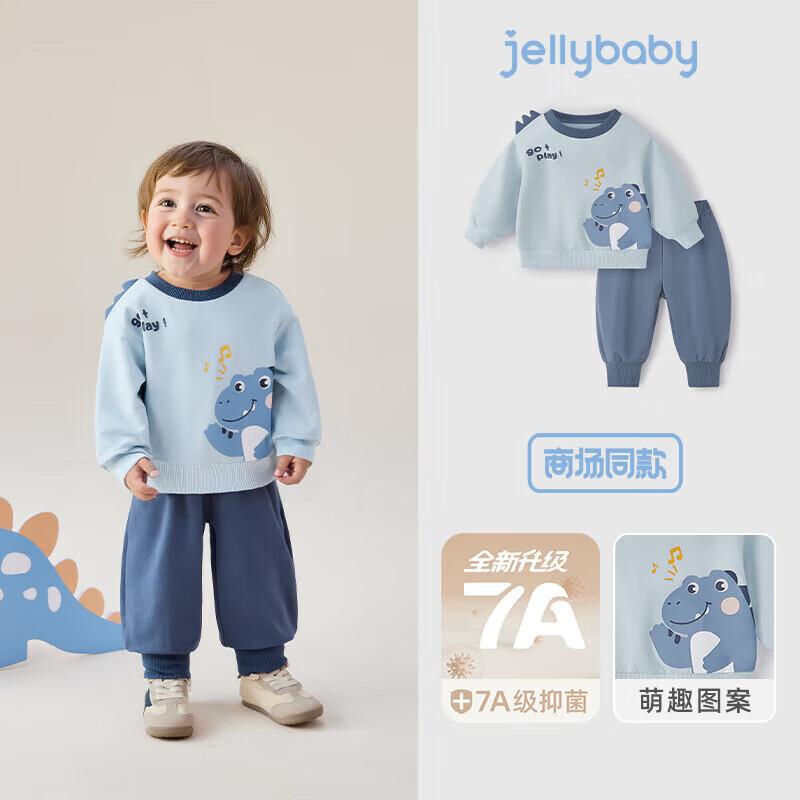

JELLYBABY Kids Back-to-School Animal Fun Casual Set XXXL