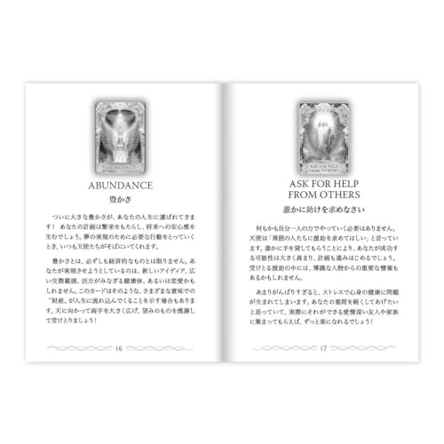 Angel Answer Oracle Cards [June 2023 New Edition] Oracle Cards In Japanese with Instructions (Oracle Card Series)