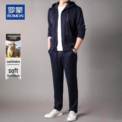 Men's Cashmere Blend Hooded Cardigan Sweatshirt Set