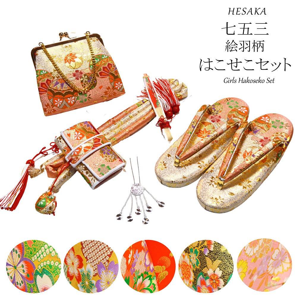 Kimono Store Zori Bag Hakoseko Set Eba for 7 Years Beige [Besaka HESAKA] Shichi-Go-San 6-piece pattern/L (21cm Old)