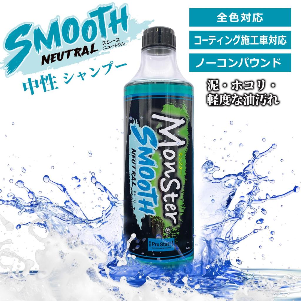 Prostaff Monster Smooth Neutral Car Smooth Washing Rich S221 Shampoo, Experience, Foam,