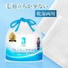 3-piece set ITO cleansing towel length adjustable disposable wet dry use facial cotton puff makeup remover fitness sports sensitive skin irritation