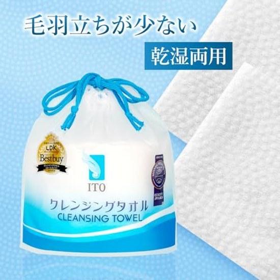 3-piece set ITO cleansing towel length adjustable disposable wet dry use facial cotton puff makeup remover fitness sports sensitive skin irritation