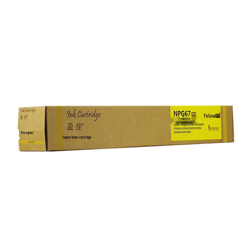 Yingjia NPG-67 High Capacity Yellow Toner Cartridge