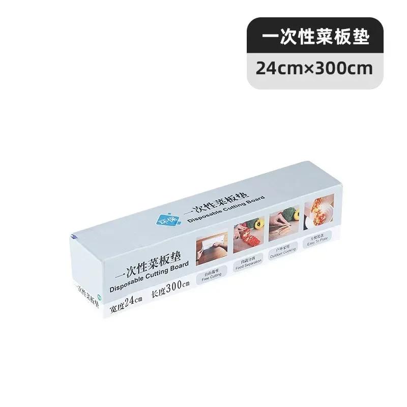 Mat Board Plastic Cutting Board Durable Complementary Disposable Cutting Board Large Food Safety Cutting Paper Kitchen