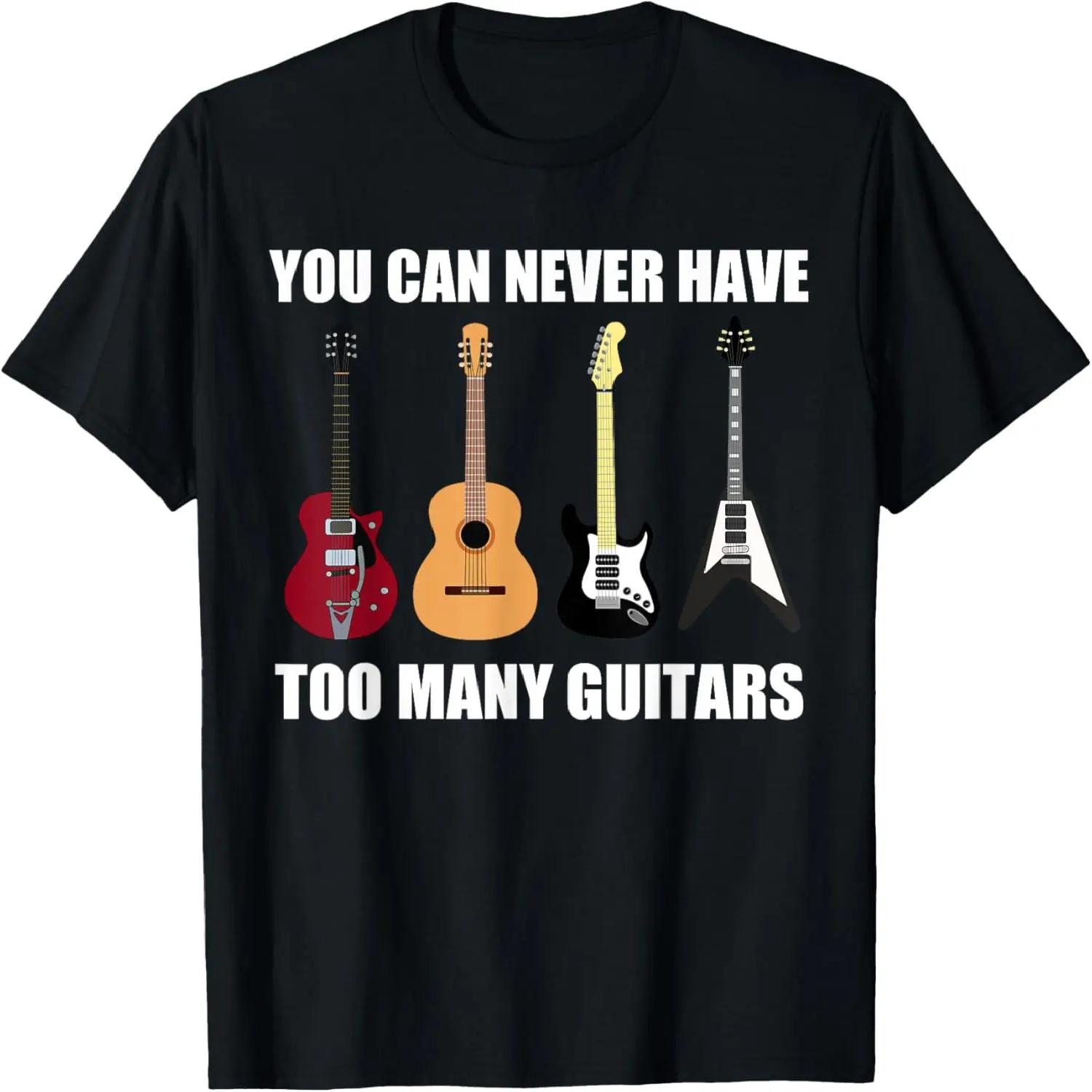 You Can Never Have Too Many Guitars T Shirt _ Musician Gift T-Shirt S
