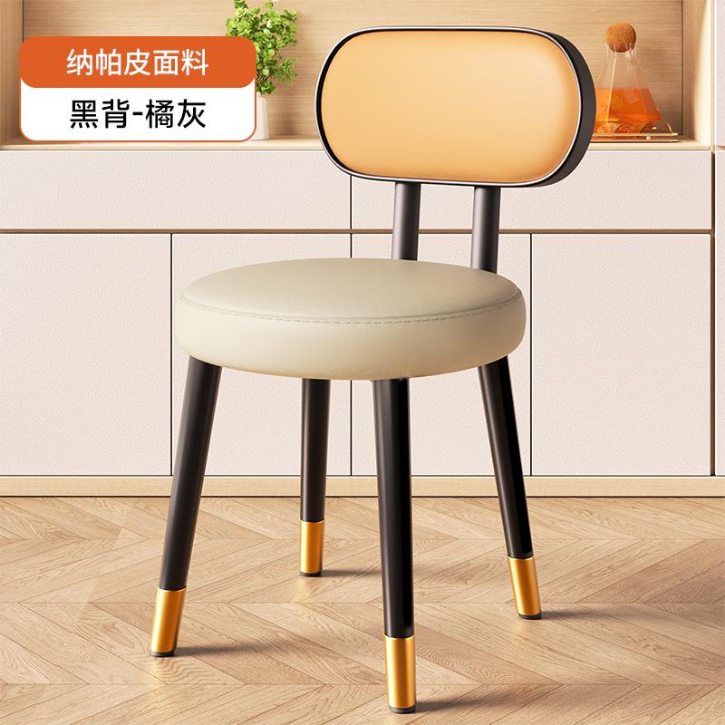 Italian Luxury Soft Upholstered Dining Chair Home High-Quality Backrest Multi-Functional Stool for Small Apartment